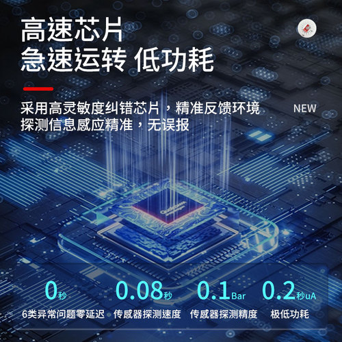 烟感器烟感应报警器家用商用3CNB联网烟雾探测器火灾独立消防厨房