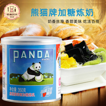 Panda Condensed Milk 350g Tank Modulated Sweet Condensed Milk Baking Sweet Egg Tart Bread Sauce Milk Tea Raw Materials Home Condensed Milk