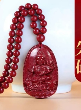 【先生推荐】普陀手作本命佛108珠红沙挂件可随身可车载