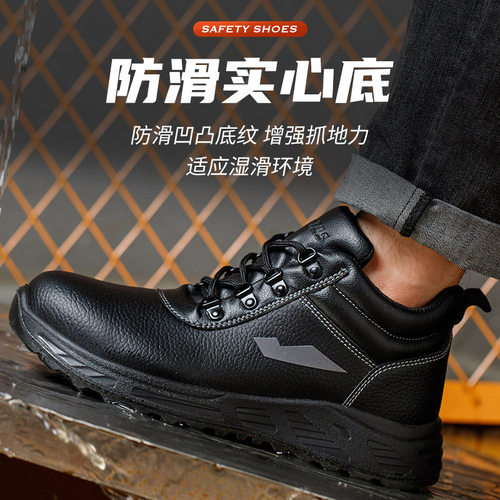 德国进口高帮劳保鞋男士防砸防刺穿冬季棉鞋男款老保工地工作防水 - 图2