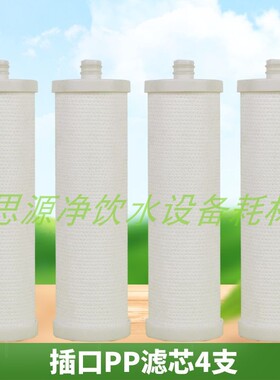 沃特德插入式反渗透纯水机包邮