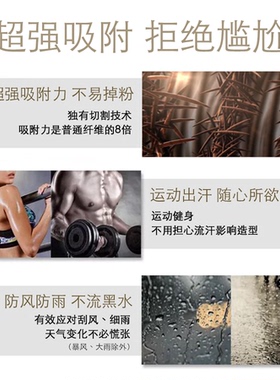 发际线填充阴影粉神器