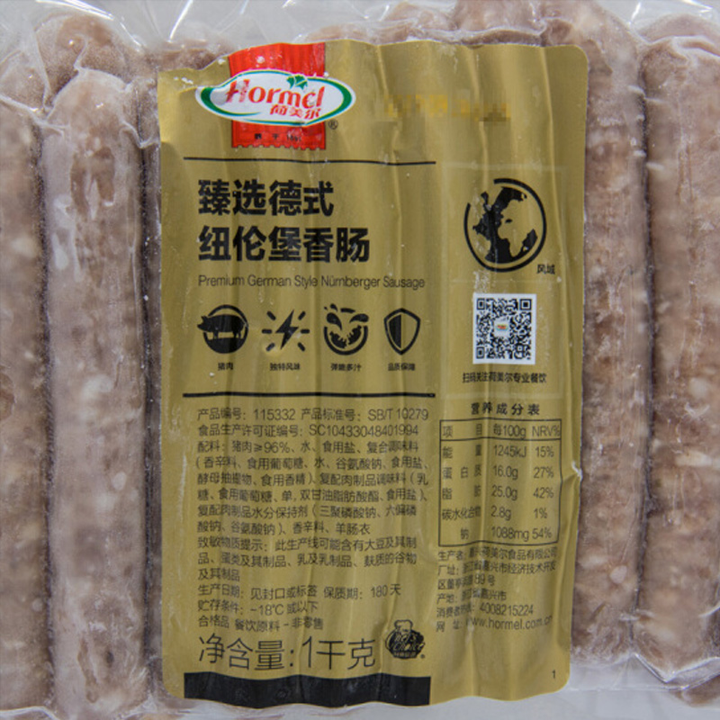 荷美尔纽伦堡香肠德国风味烤肠肠衣早餐肠烧烤1KG-图1