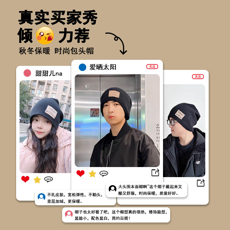 子男款秋冬冷帽大头围男士堆堆帽 贝纳登帽子
