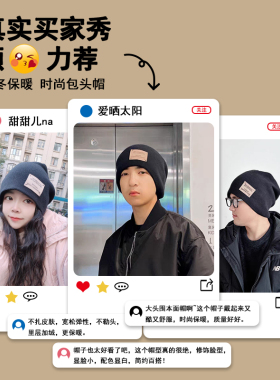 韩版宽松保暖加绒堆堆帽子冷帽