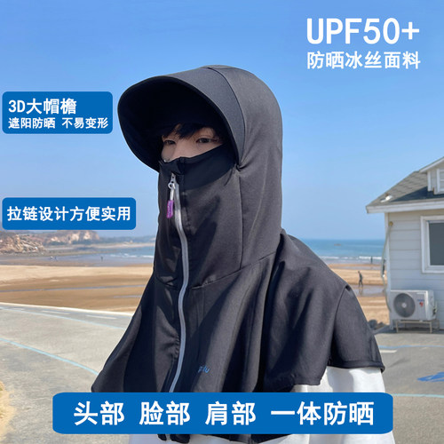 防晒面罩男士遮阳护颈夏季冰丝面纱防紫外线全脸口罩钓鱼帽遮阳帽 - 图2