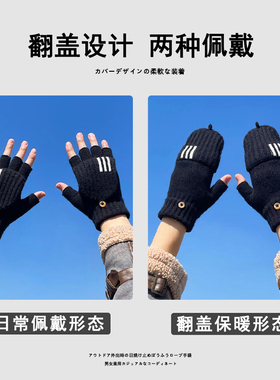 秋冬保暖毛线手套户外