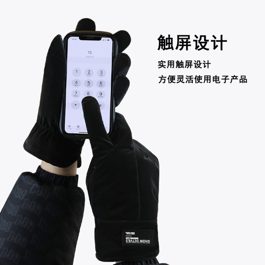 Autumn and winter outdoor cycling warm fleece gloves