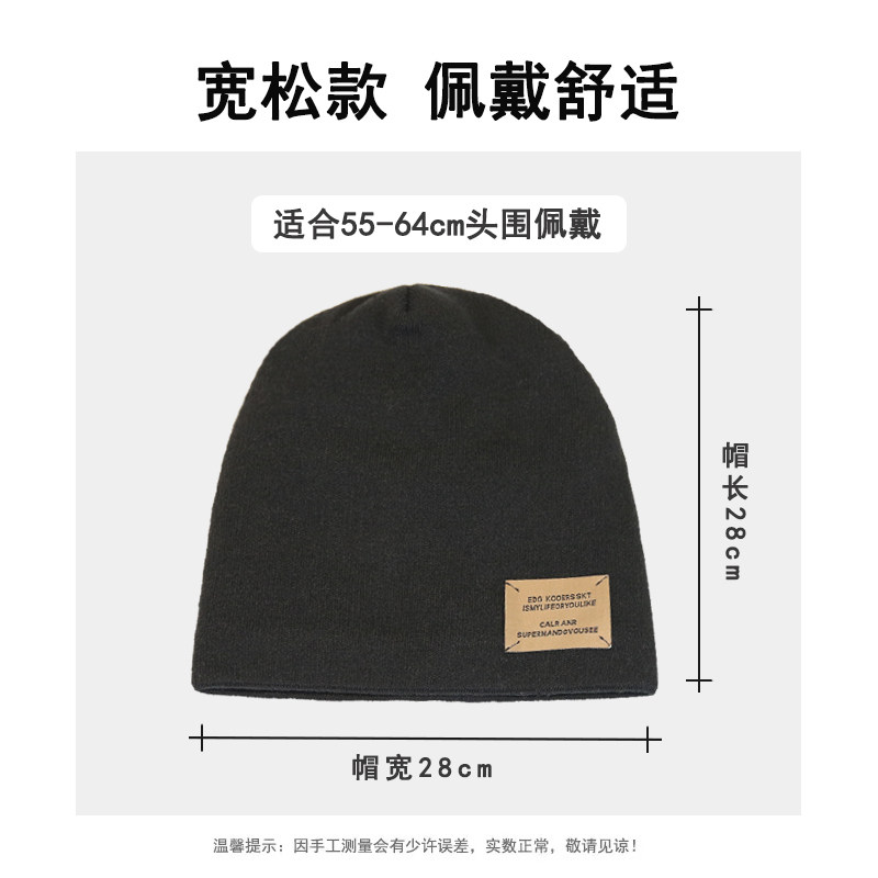 子男款秋冬冷帽大头围男士堆堆帽 贝纳登帽子