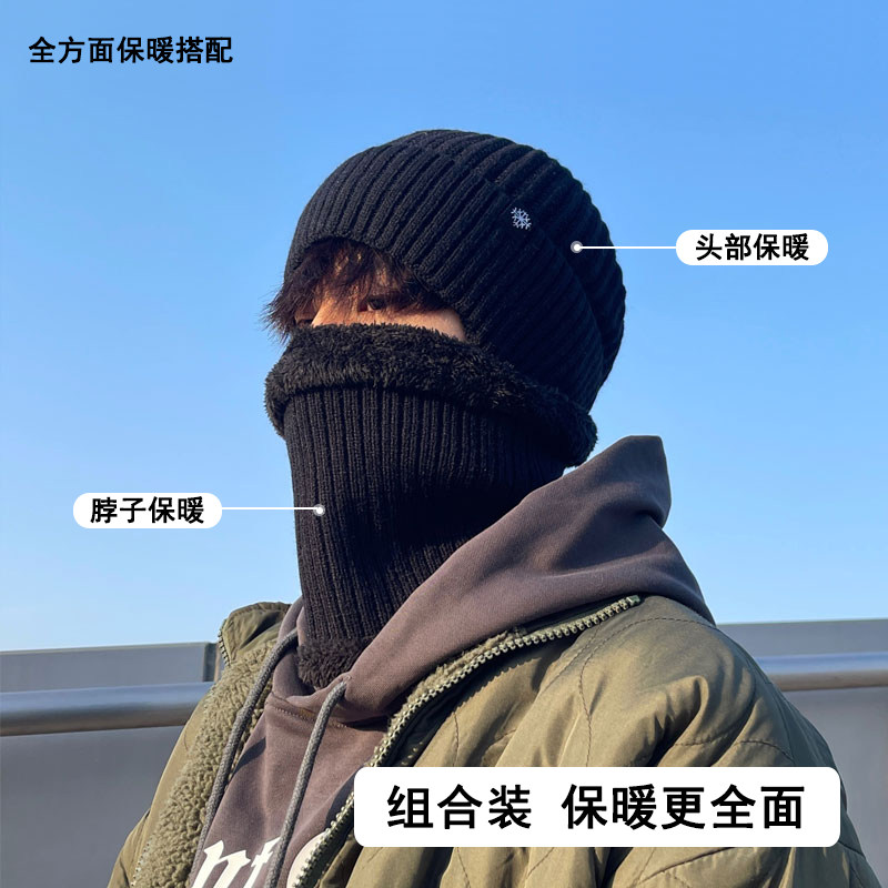 帽子男士冬季防风防寒保暖包头针织帽护耳加绒加厚套头毛线帽男款,淘宝优惠券,粉丝福利购,淘宝优惠卷