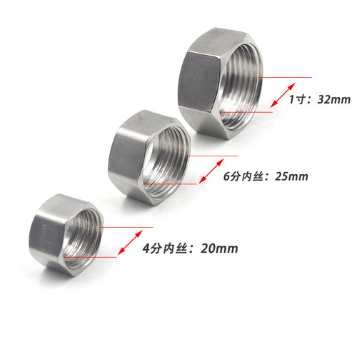 波纹管4分6分不锈钢螺帽铜帽 热水器304不锈钢波纹软管燃气管接头 - 图2