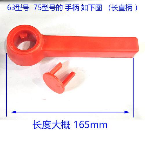 蝶柄全塑球阀手柄PPR球阀开关一字柄家用双活接球阀水管把手配件 - 图2