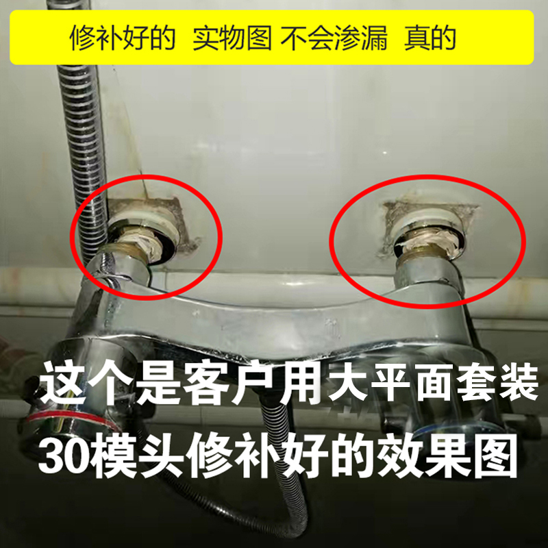 ppr内丝修补直接修复接头大平面内丝替换头4分DN15水管开裂修复器 - 图1