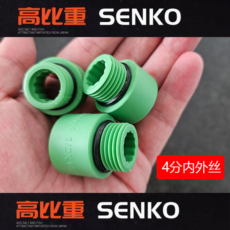 4分内外丝延长接SENKO高比重塑料G1/2内外牙加高接DN15内外丝直接 - 图1