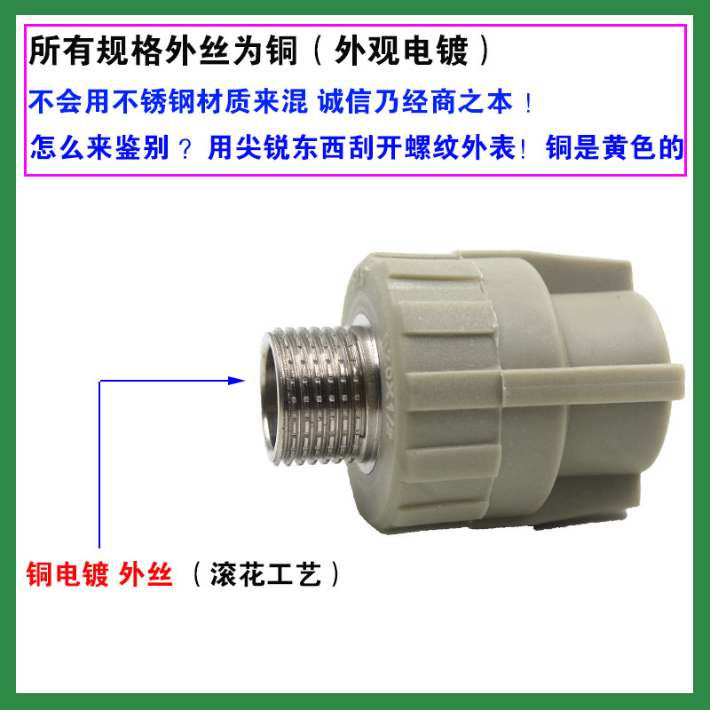 灰色PPR外丝直接4分6分1寸1.2寸1.5寸2寸7590直接接头ppr水管配件,淘宝优惠券,粉丝福利购,淘宝优惠卷