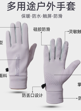 秋冬手套男女同款骑行