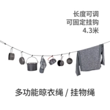 Дорожная универсальная посуда для кемпинга, кухонная утварь, ремешок для путешествий, ветрозащитная нескользящая сушилка