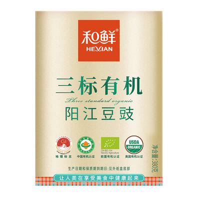 和鲜阳江黑豆豉盒装蒸排骨