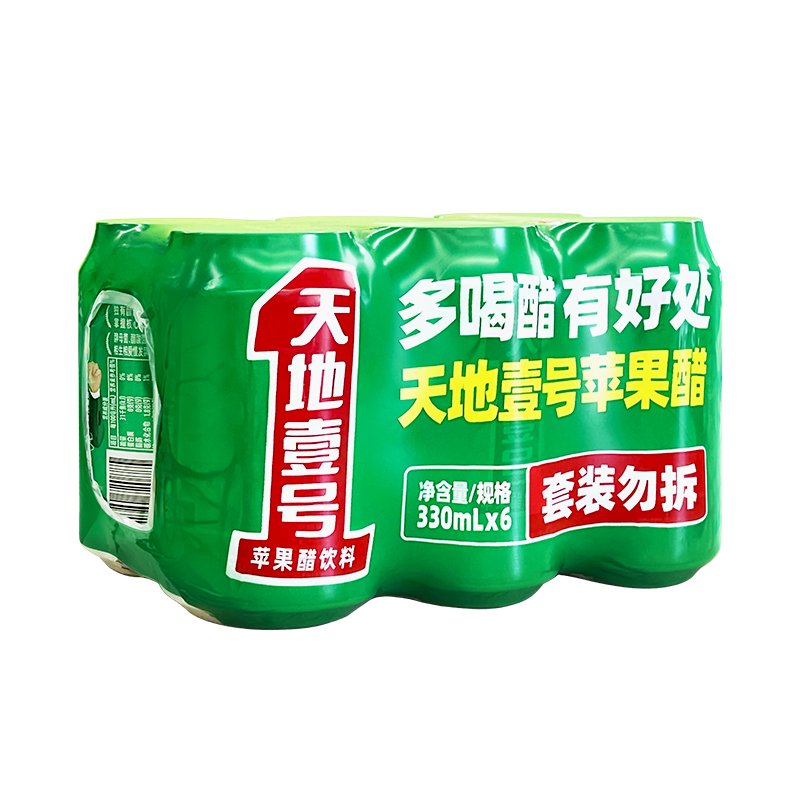 天地壹号苹果醋饮料330ml×6罐  0脂肪低能量 酸爽解腻 - 图3