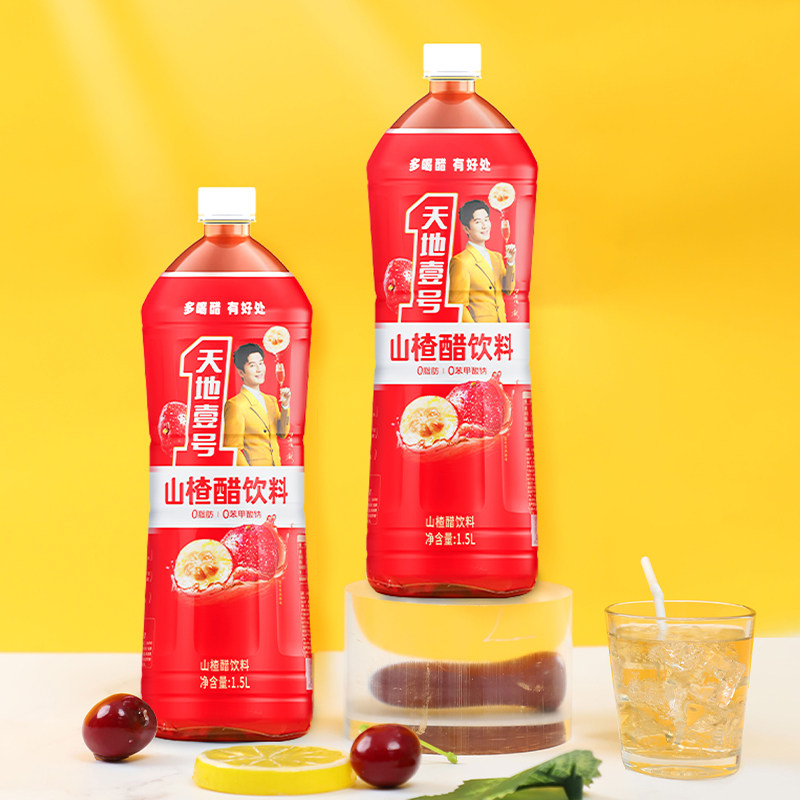新品天地壹号山楂汁醋饮料1.5L*6瓶整箱大瓶装酸甜可口聚餐解腻,淘宝优惠券,粉丝福利购,淘宝优惠卷