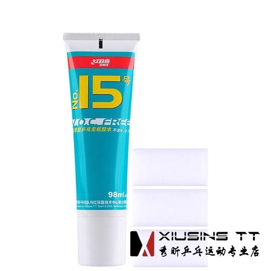 秀昕DHS红双喜15号水溶性500ml乒乓球拍无机胶水乒乓球队联合研制