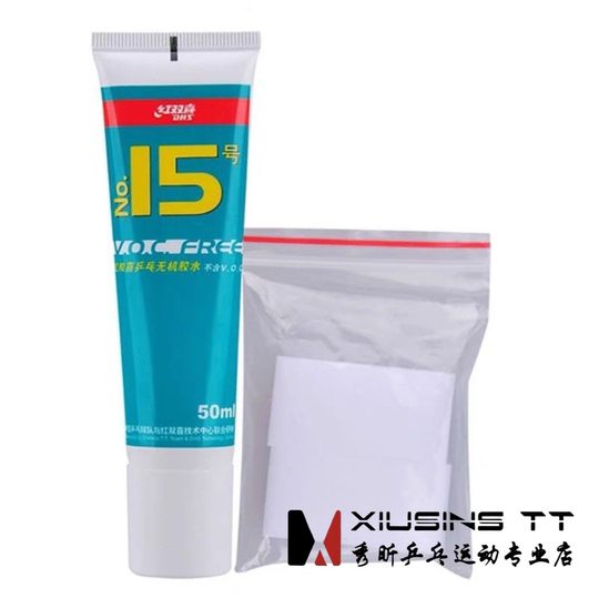 秀昕DHS红双喜15号水溶性500ml乒乓球拍无机胶水乒乓球队联合研制
