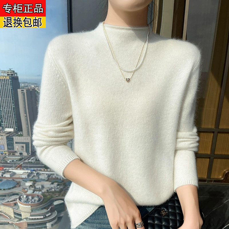 2025年秋冬新款羊毛衫女半高圆领纯色洋气复古宽松百搭软糯打底衫,淘宝优惠券,粉丝福利购,淘宝优惠卷