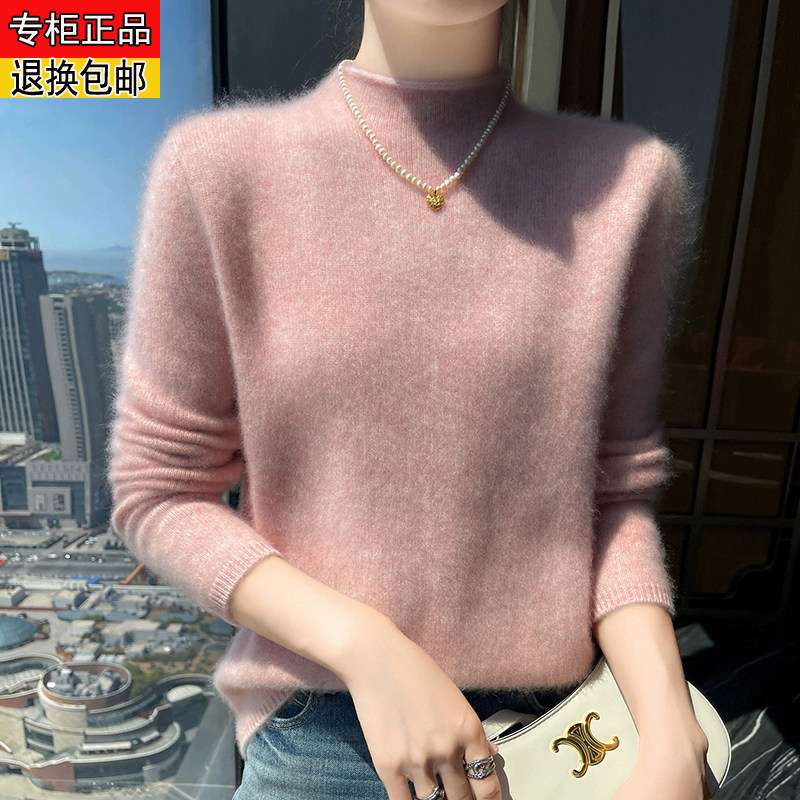 2025年秋冬新款羊毛衫女半高圆领纯色洋气复古宽松百搭软糯打底衫,淘宝优惠券,粉丝福利购,淘宝优惠卷