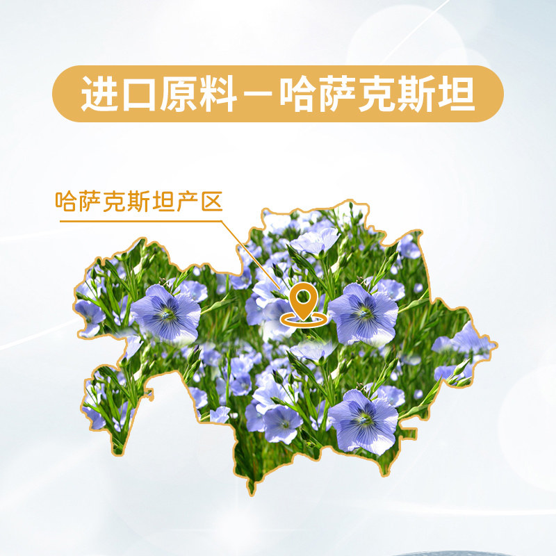 戈壁工坊亚麻籽油5L植物油一级冷榨家用食用油进口亚麻籽物理压榨