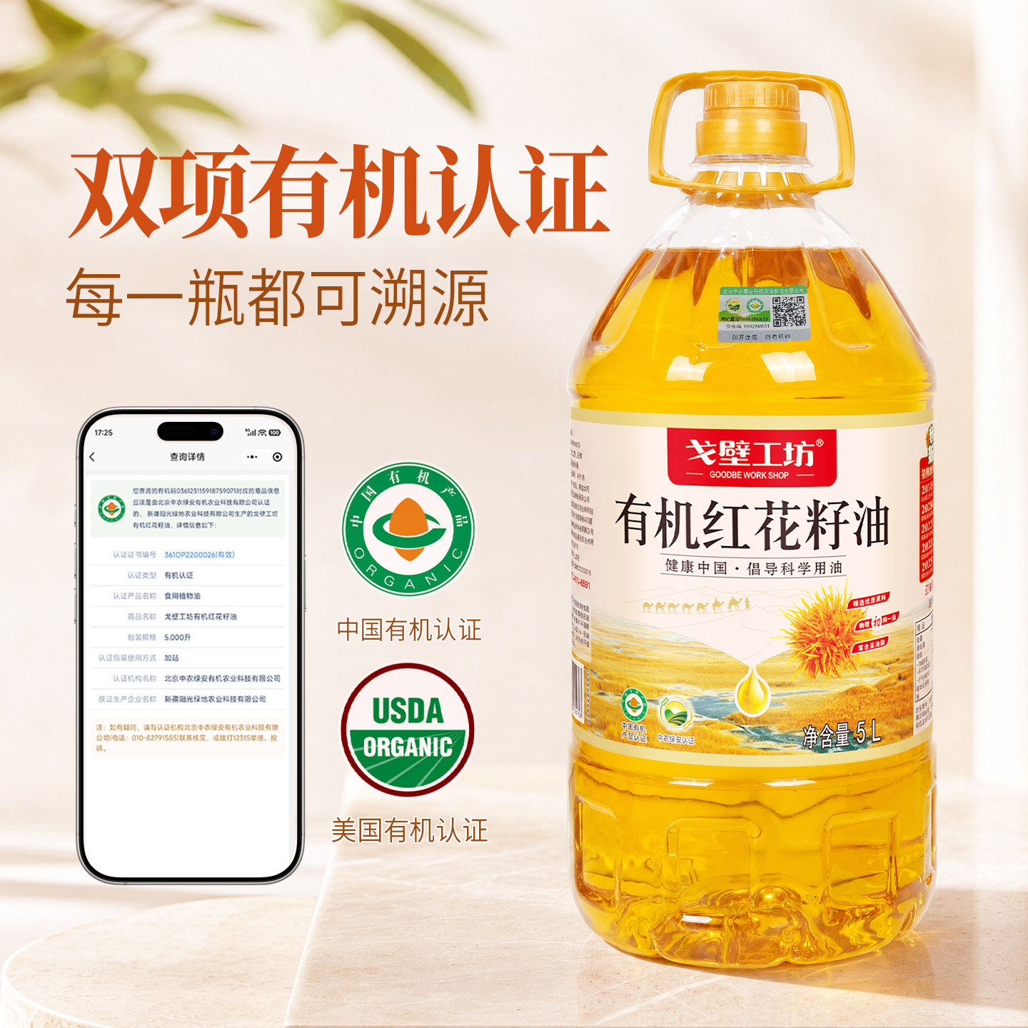 图3