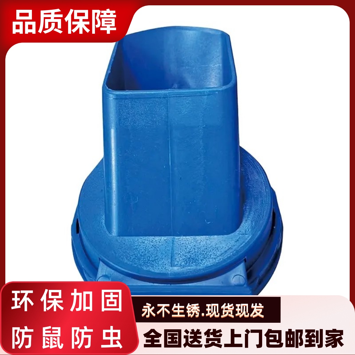 粮仓出粮嘴开关出料口塑料蓝色出粮嘴收放自如粮囤口粮仓开关圆形,淘宝优惠券,粉丝福利购,淘宝优惠卷