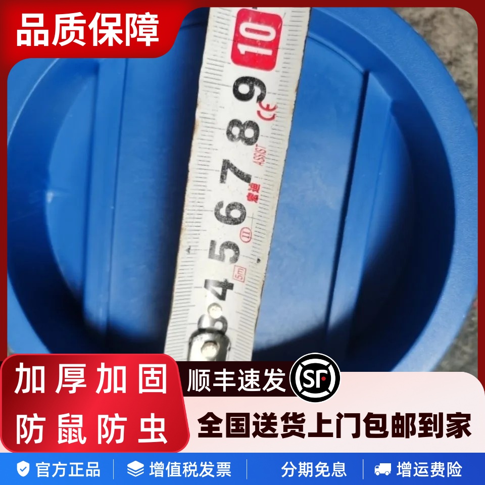 粮仓出粮嘴开关出料口塑料蓝色出粮嘴收放自如粮囤口粮仓开关圆形,淘宝优惠券,粉丝福利购,淘宝优惠卷