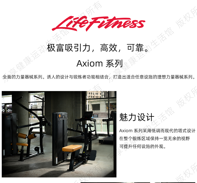 Life Fitness力健Axiom大腿伸展/屈伸训练器OP-LCE腿部肌肉群健身-图0