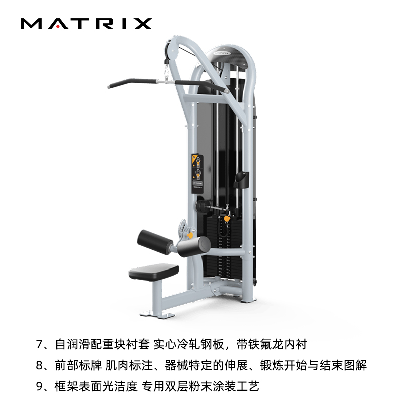 美国乔山MATRIX高位下拉训练器G3-S30训练背部肌肉健身房力量器材-图2