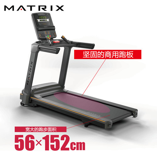 MATRIX乔山跑步机T-LS加厚跑板减震免维护商用有氧运动健身房器材 - 图0