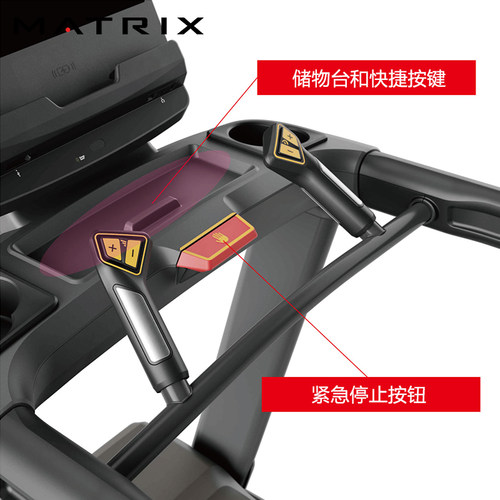 MATRIX乔山跑步机T-LS加厚跑板减震免维护商用有氧运动健身房器材 - 图2