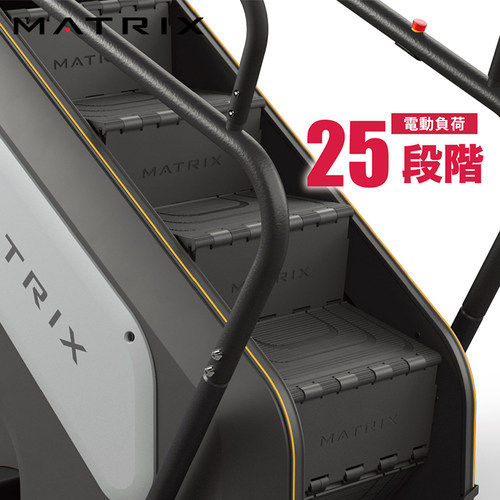 Matrix乔山楼梯机C-ES台阶登山踏步机室内有氧运动健身器材 进口 - 图2