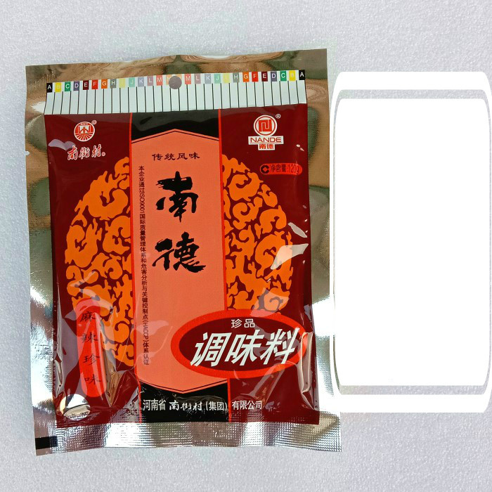 南德调味料正品120g南街村麻辣珍味麻辣鲜炒粉烧烤粉炒饭调料配方 - 图2