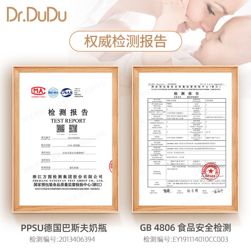 drdudu双头电动双边静音按摩吸奶器 drdudu母婴吸奶器