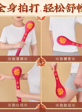 经络拍八虚疏通神器拍打肩颈敲背养生按摩敲打棒替代艾灸艾草锤