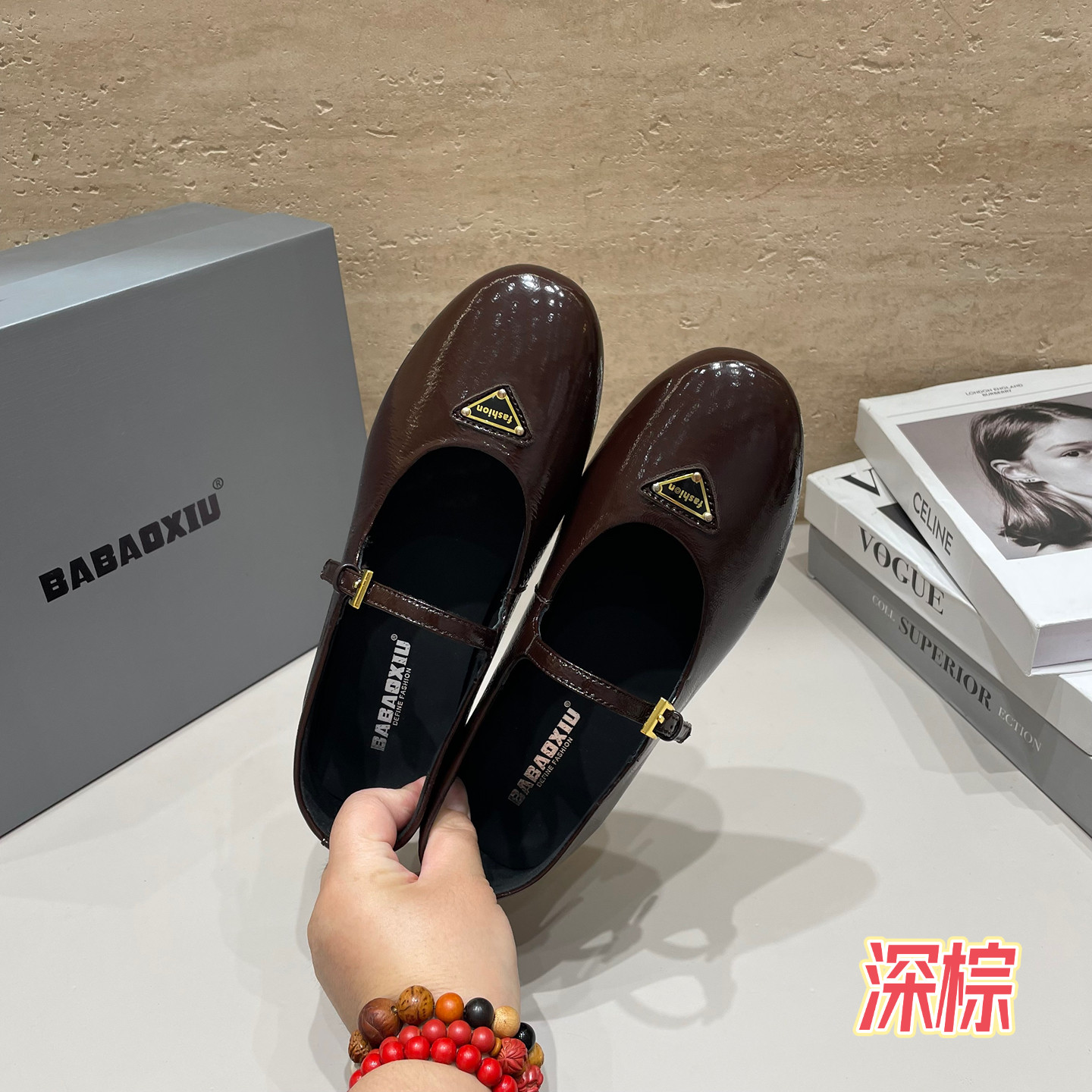 漆皮亮面一字带玛丽珍鞋女2025年夏秋新款平底圆头浅口单鞋奶奶鞋,淘宝优惠券,粉丝福利购,淘宝优惠卷