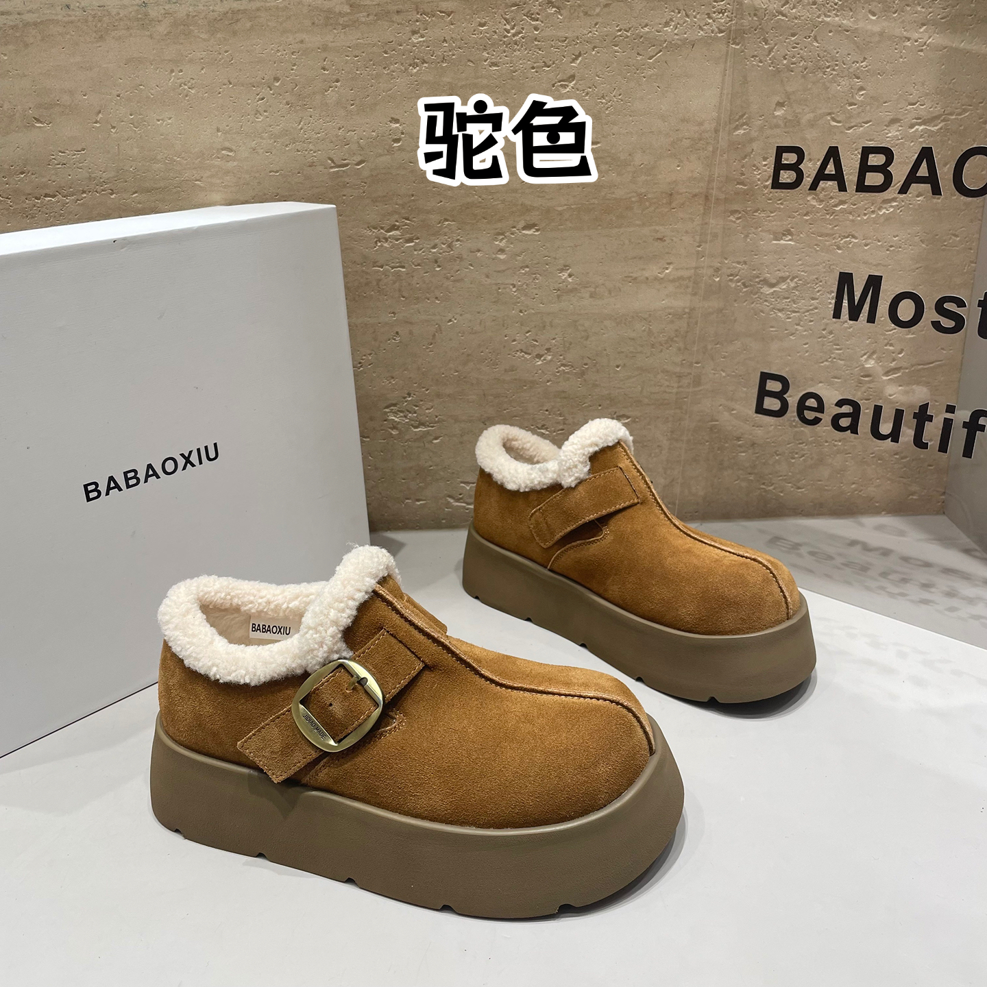 巴宝秀超轻厚底反毛皮魔术贴勃肯鞋女2025冬新款百搭加绒保暖棉鞋 - 图0