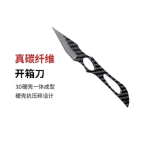 Real carbon fiber opener small and delicate light open box knife containing convenient opening box without hurting hands