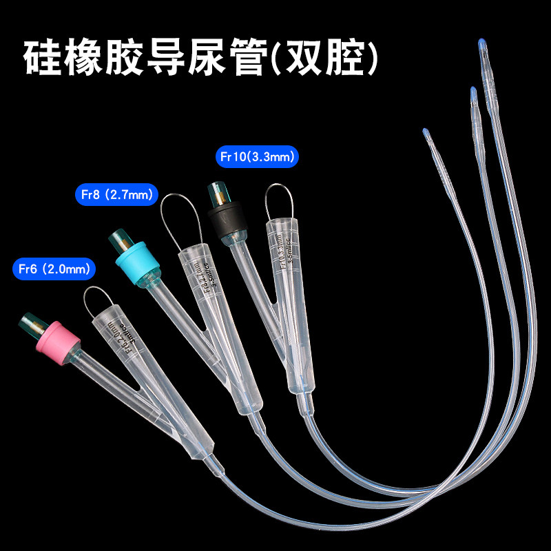 犬用导尿管双腔硅胶带金属导丝带显影带球囊排尿宠物狗狗用导尿管,淘宝优惠券,粉丝福利购,淘宝优惠卷