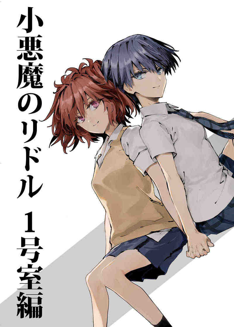 恶魔之谜 新人首单立减十元 21年8月 淘宝海外
