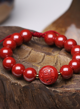 朱砂帝王生肖三合六发财手串