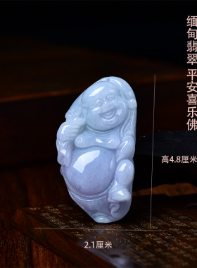 真安顺男女同款岫玉精雕如意貔貅