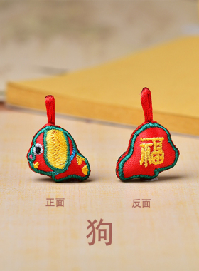 真安顺艾草端午节儿童香包宝宝礼