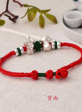 2025属蛇本命年银手链999足银猴