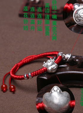 足银生肖属蛇情侣手链